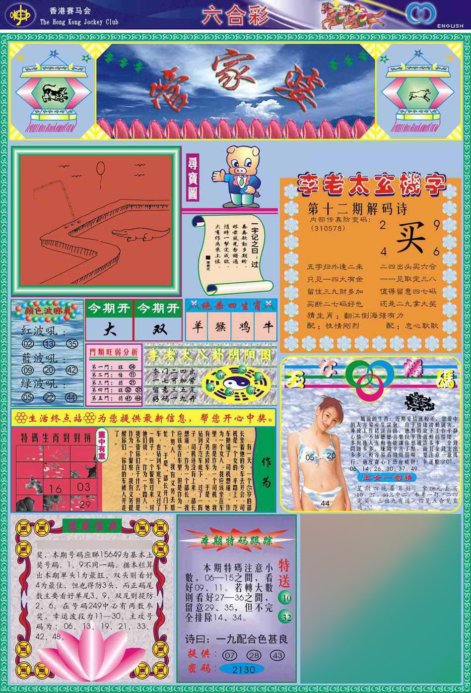 �ܼ���/�¹ܼ���/Ƶ����/(�������)ˮ����