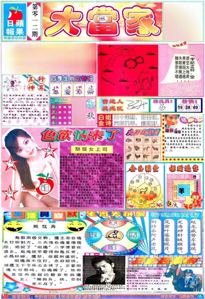 һ�ֽ�����/һФƽ��ͼ/�ʾ���ׯA(��֤��۰�)/�ʾ���ׯB(��֤��۰�)