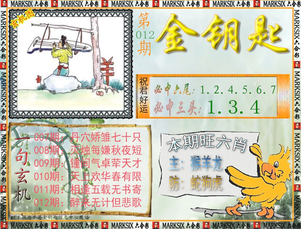 ��Կ��ƽ�ر�/��Կ��/��Կ�׹���/��Կ�׸�����