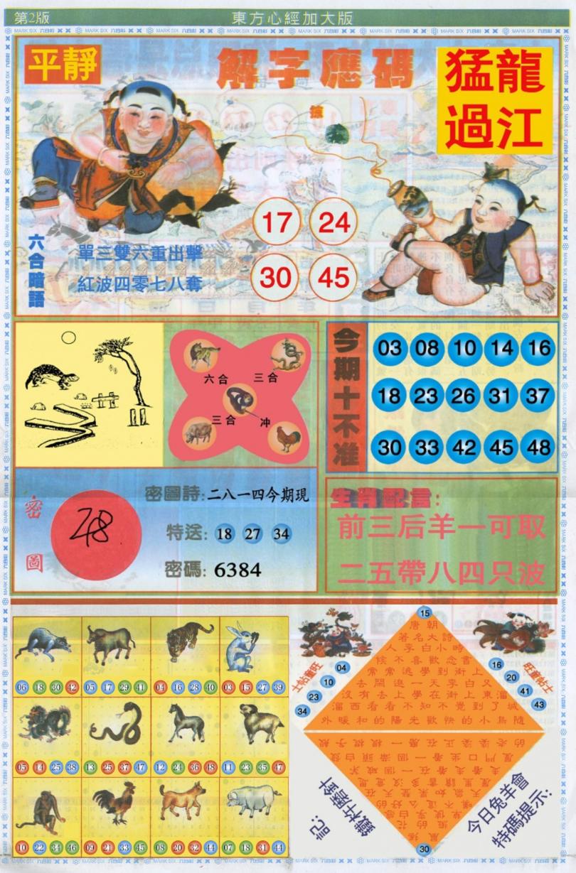 �������A/�������B/�������C/����������/�������