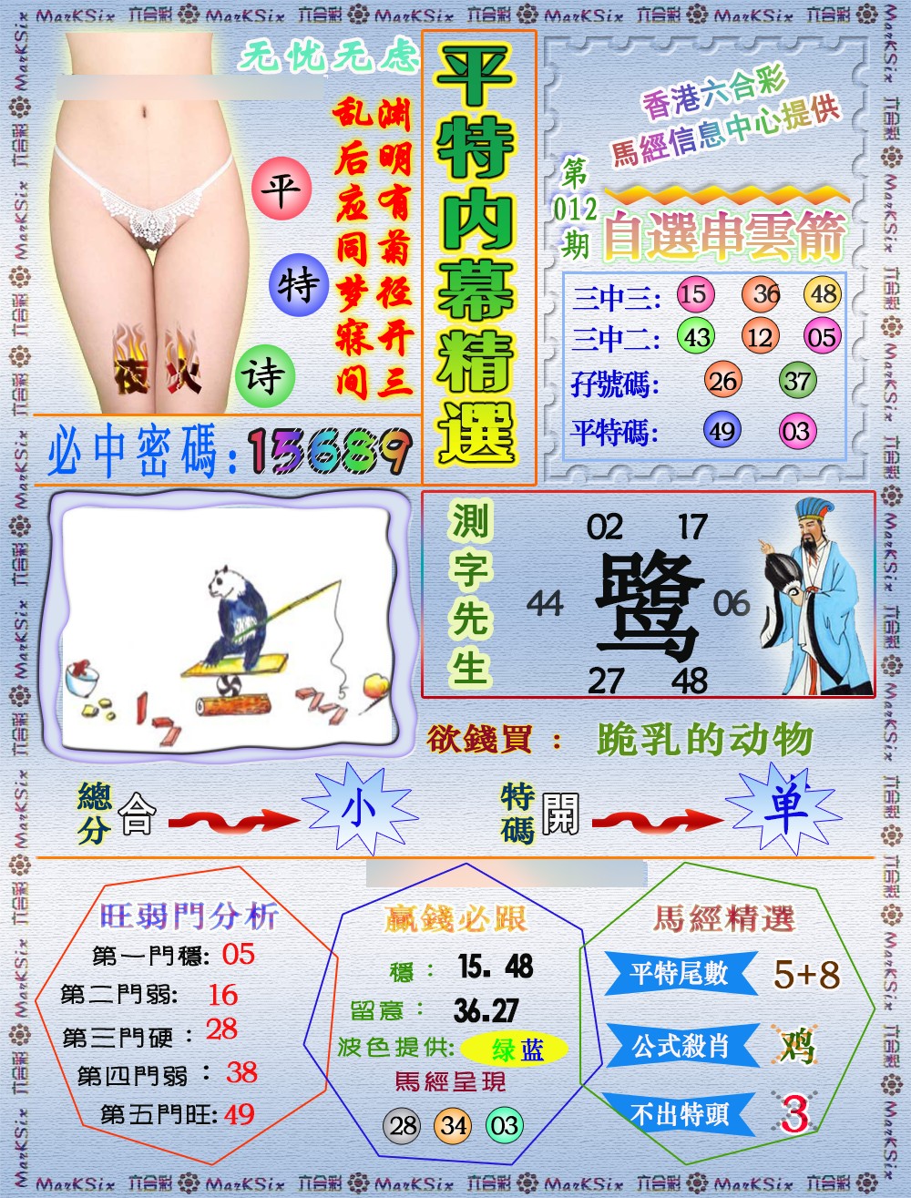 ����ƽ��ͼ/ƽ�ؾ�����/ƽ����ˮ��/ƽ����Ļ��ѡ