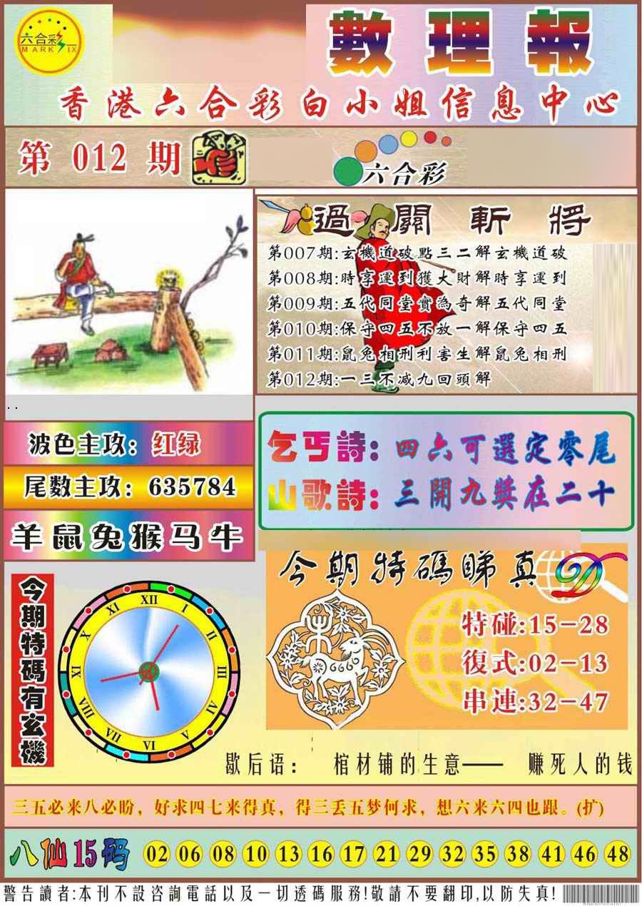 ���ϱ���/����������/�����޾���/������溢ͯͼ