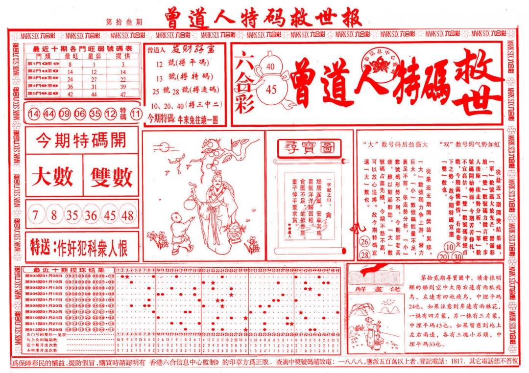 ������������(��ͼ)/�������������A/�������������B/��������Ļ��ʿA/��������Ļ��ʿB