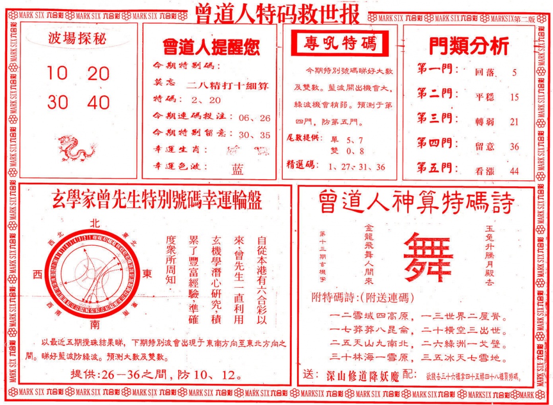 ������������(��ͼ)/�������������A/�������������B/��������Ļ��ʿA/��������Ļ��ʿB