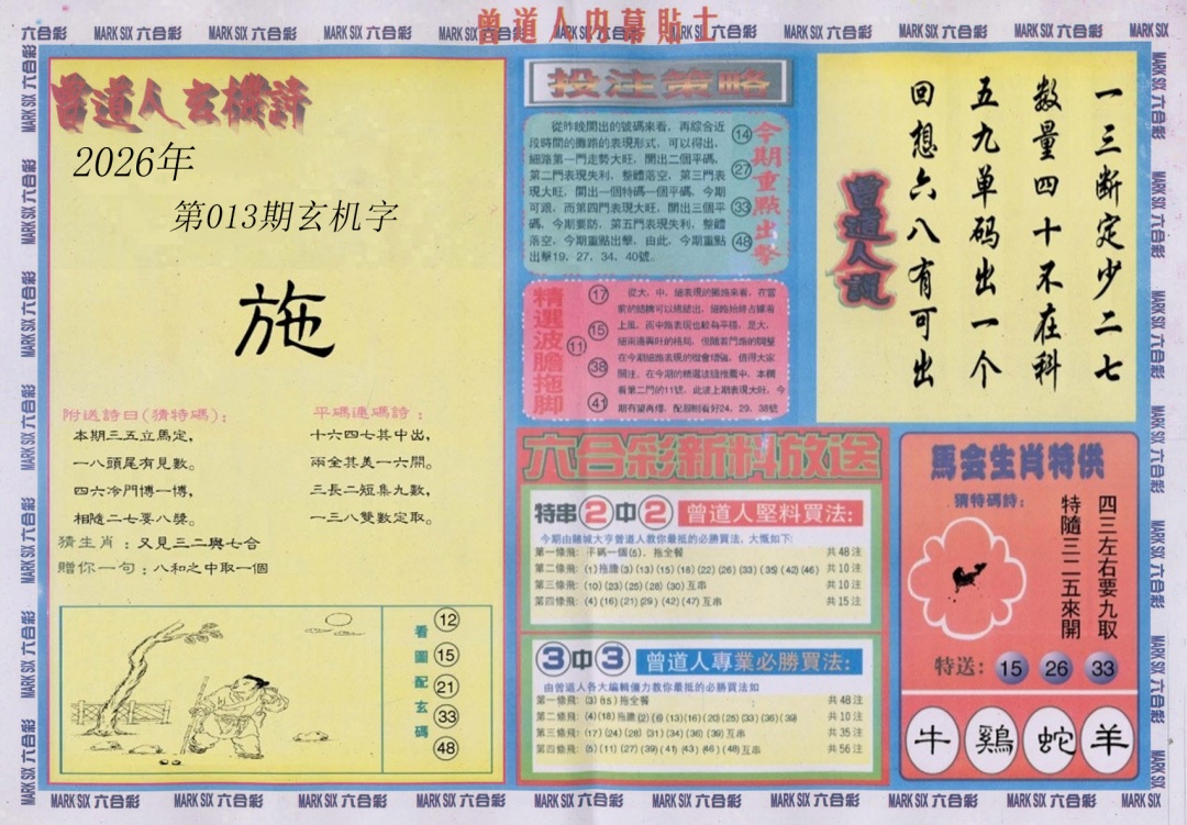 ������������(��ͼ)/�������������A/�������������B/��������Ļ��ʿA/��������Ļ��ʿB