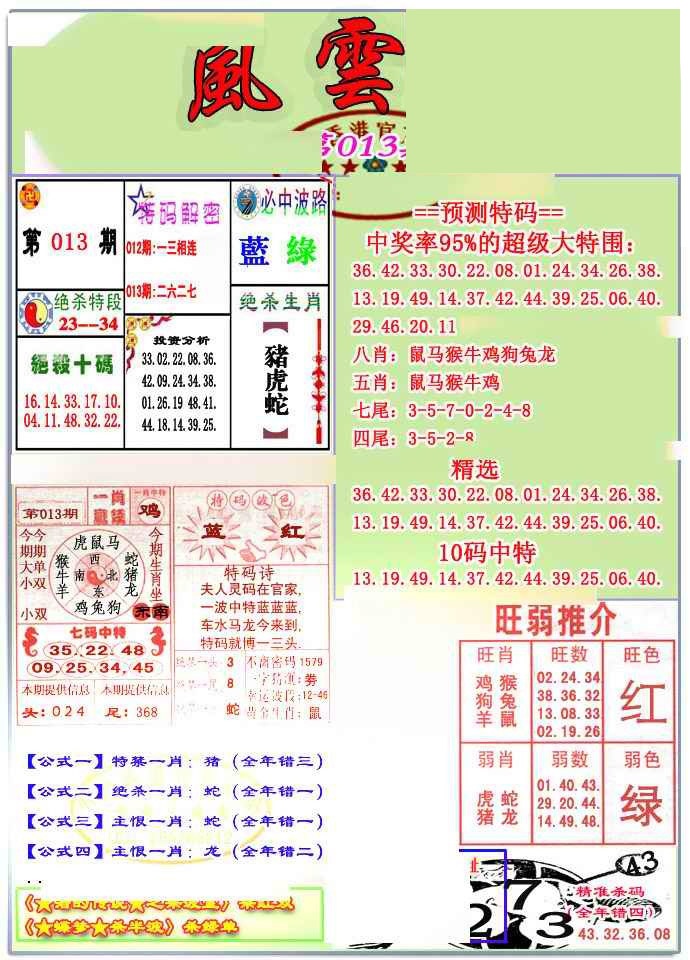 ���ư�/��½��/������ˮ��/���溣ʨ������Ļ��