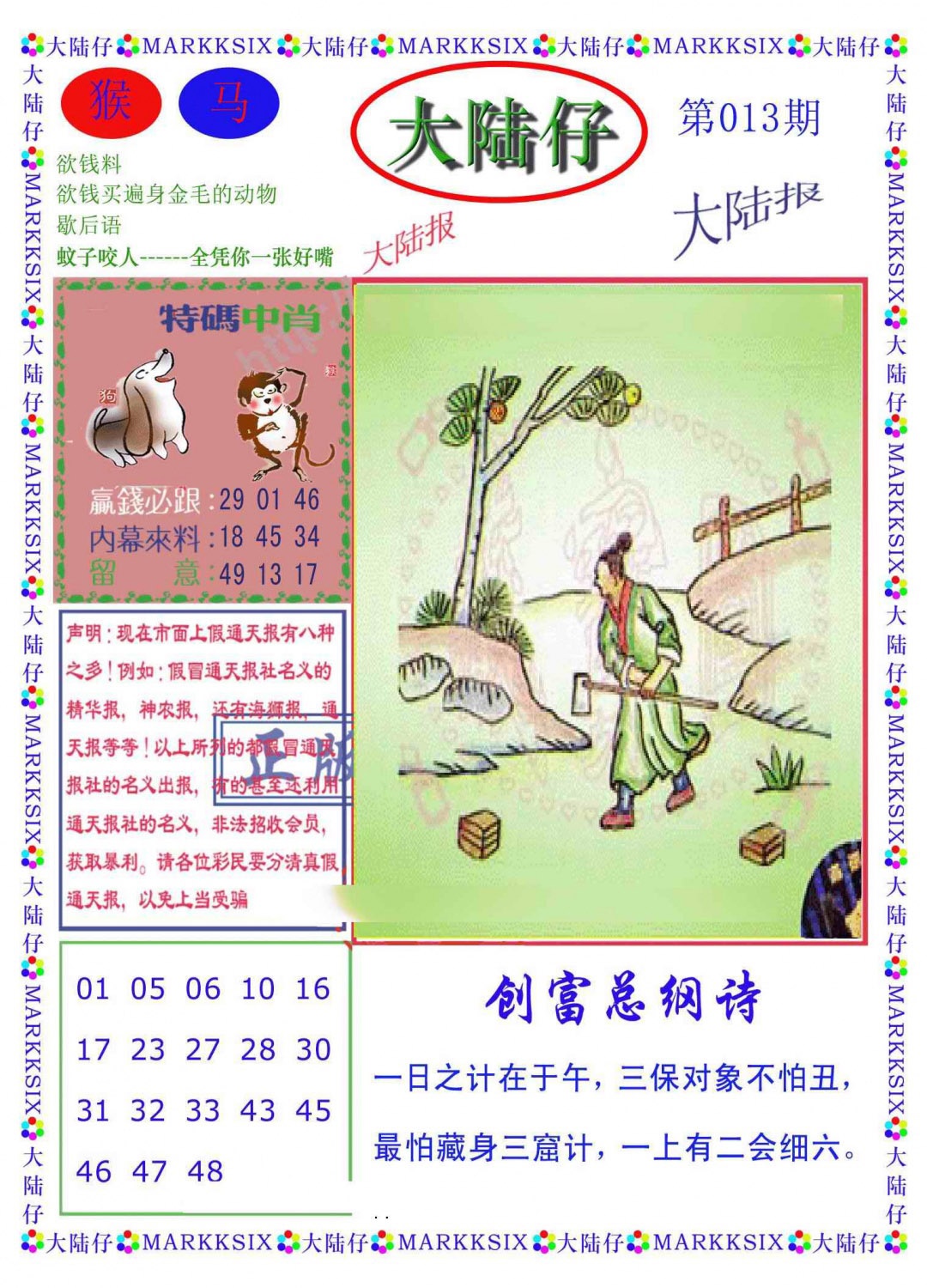 ���ư�/��½��/������ˮ��/���溣ʨ������Ļ��