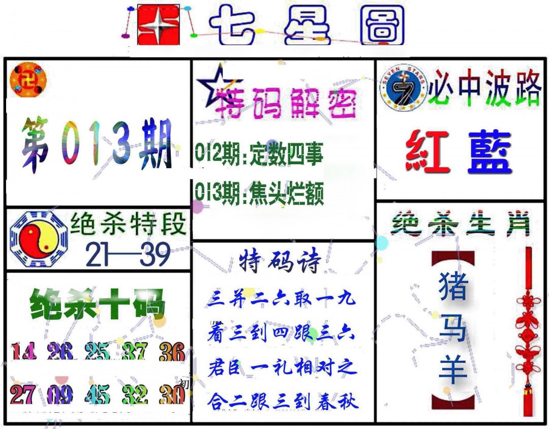 �Խת��/���������ձ�/������/����ͼA/����ͼB