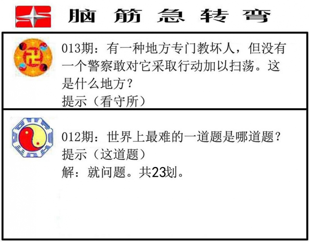 �Խת��/���������ձ�/������/����ͼA/����ͼB