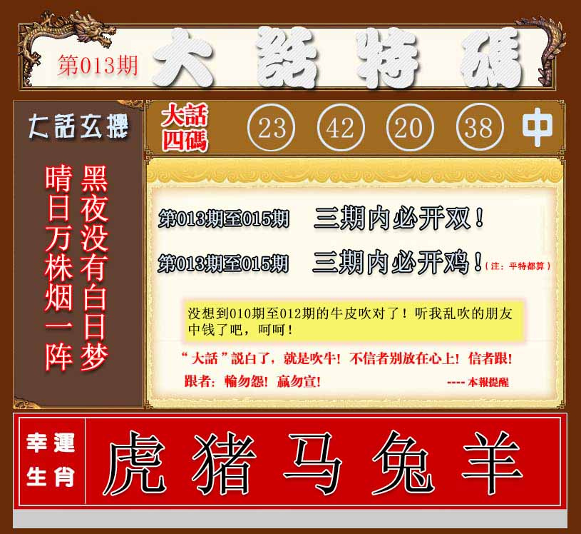 �Խת��/���������ձ�/������/����ͼA/����ͼB