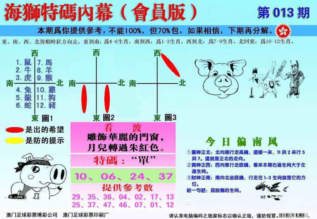 ���ư�/��½��/������ˮ��/���溣ʨ������Ļ��