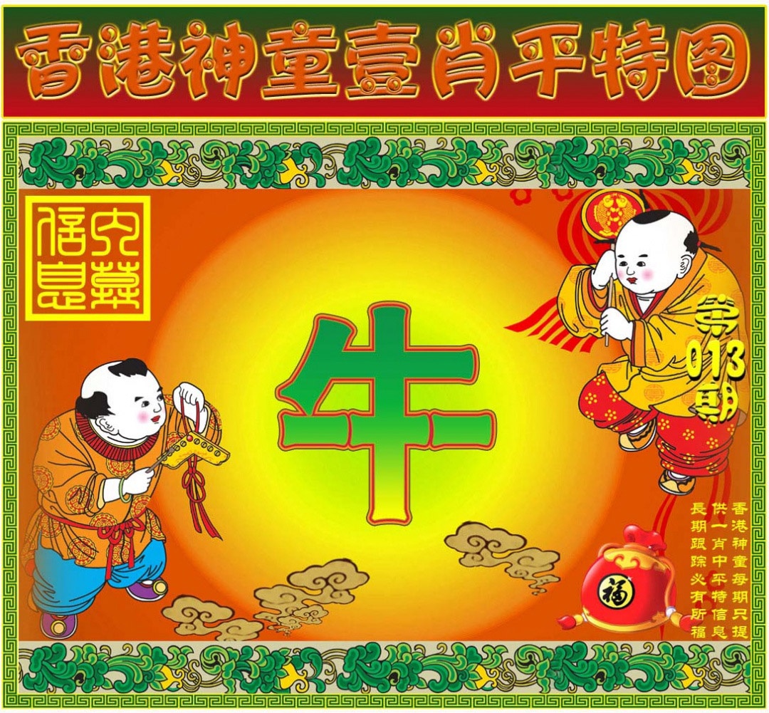 һ�ֽ�����/һФƽ��ͼ/�ʾ���ׯA(��֤��۰�)/�ʾ���ׯB(��֤��۰�)