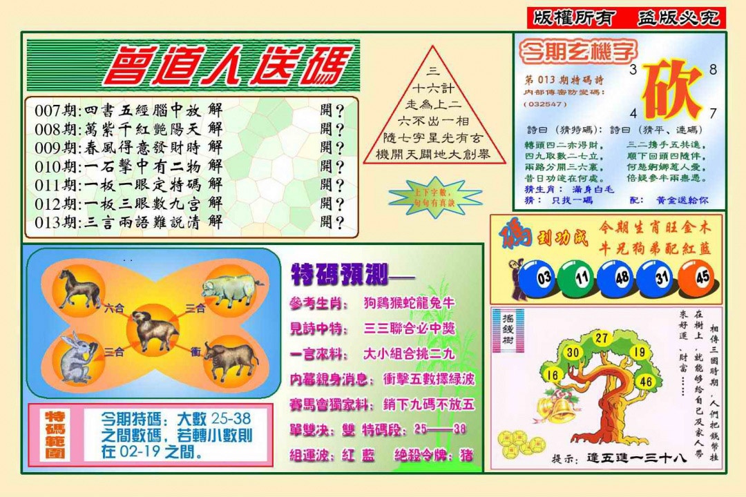 ������������(��ͼ)/�������������A/�������������B/��������Ļ��ʿA/��������Ļ��ʿB