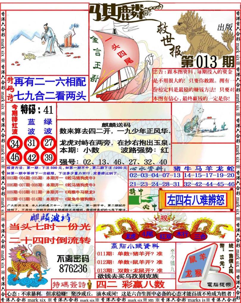 ���������/�󵶻�/���ݴ�������ʫ/���ݴ������ʫ