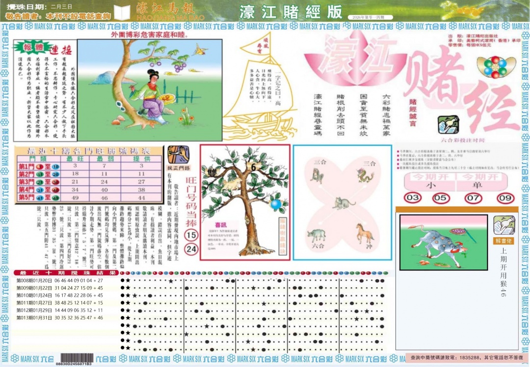 һ������´���/������/婽��ľ�ϵ��