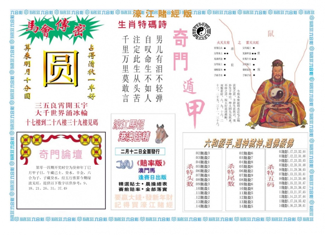 һ������´���/������/婽��ľ�ϵ��