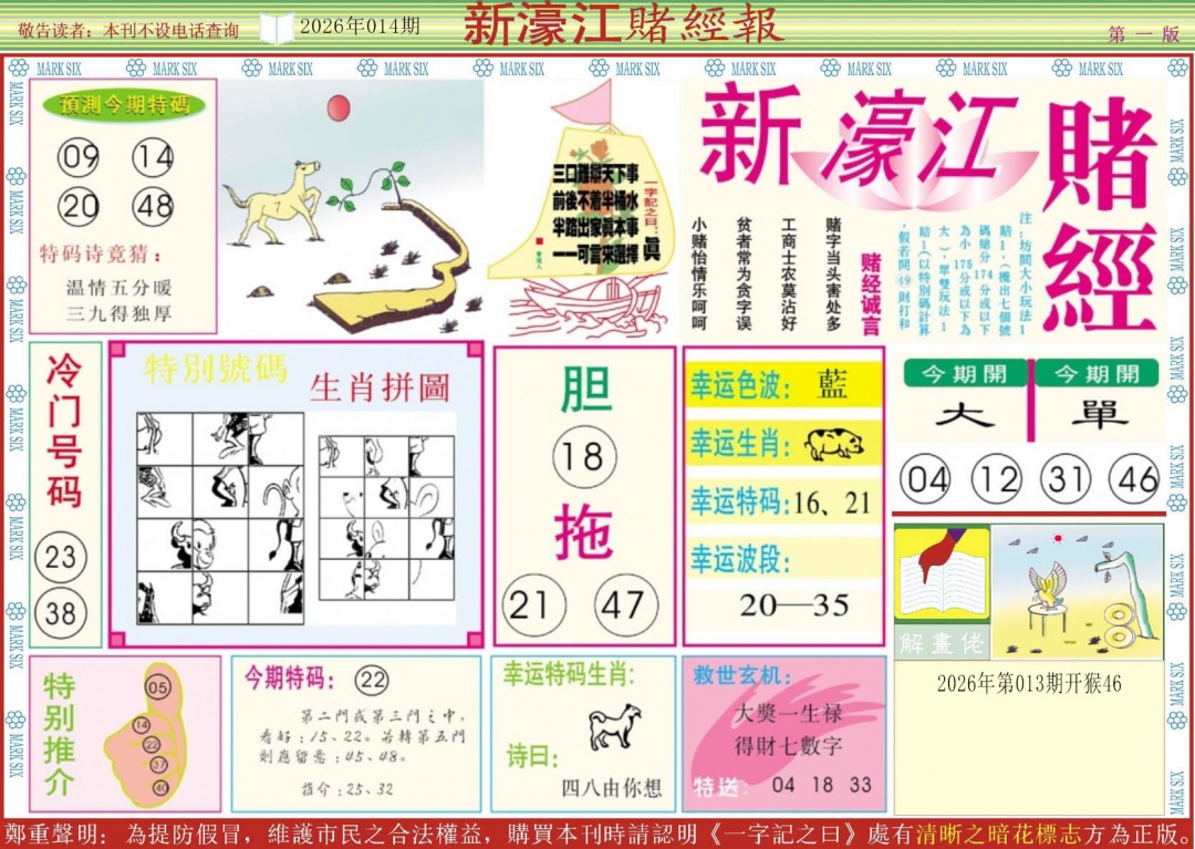 һ������´���/������/婽��ľ�ϵ��