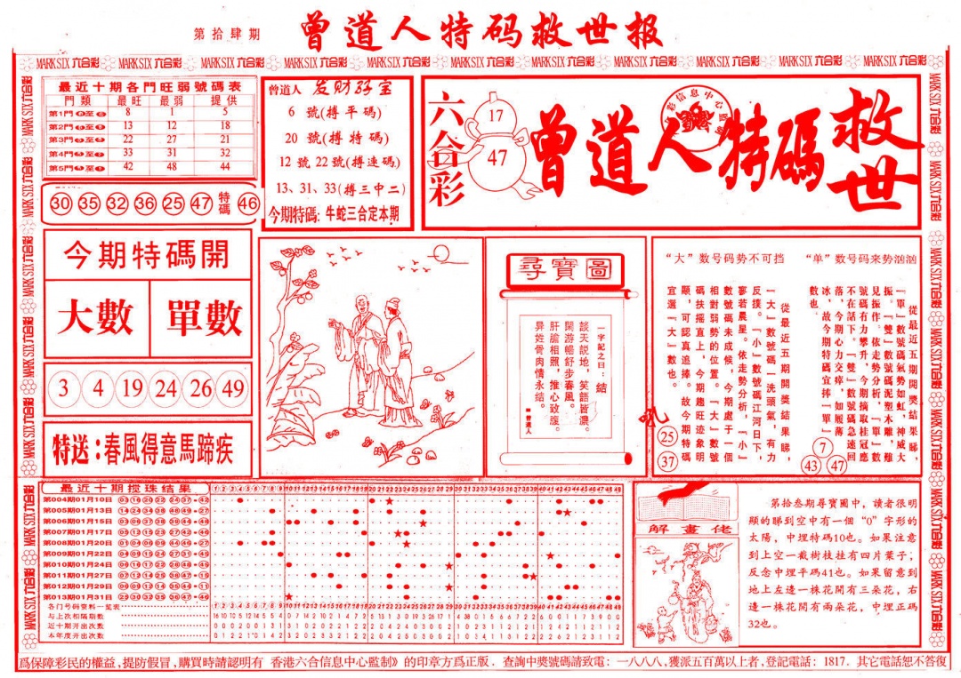 ������������(��ͼ)/�������������A/�������������B/��������Ļ��ʿA/��������Ļ��ʿB