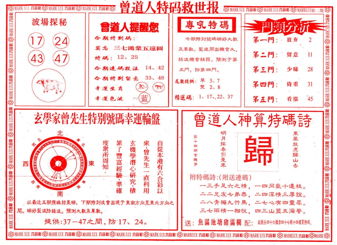 ������������(��ͼ)/�������������A/�������������B/��������Ļ��ʿA/��������Ļ��ʿB