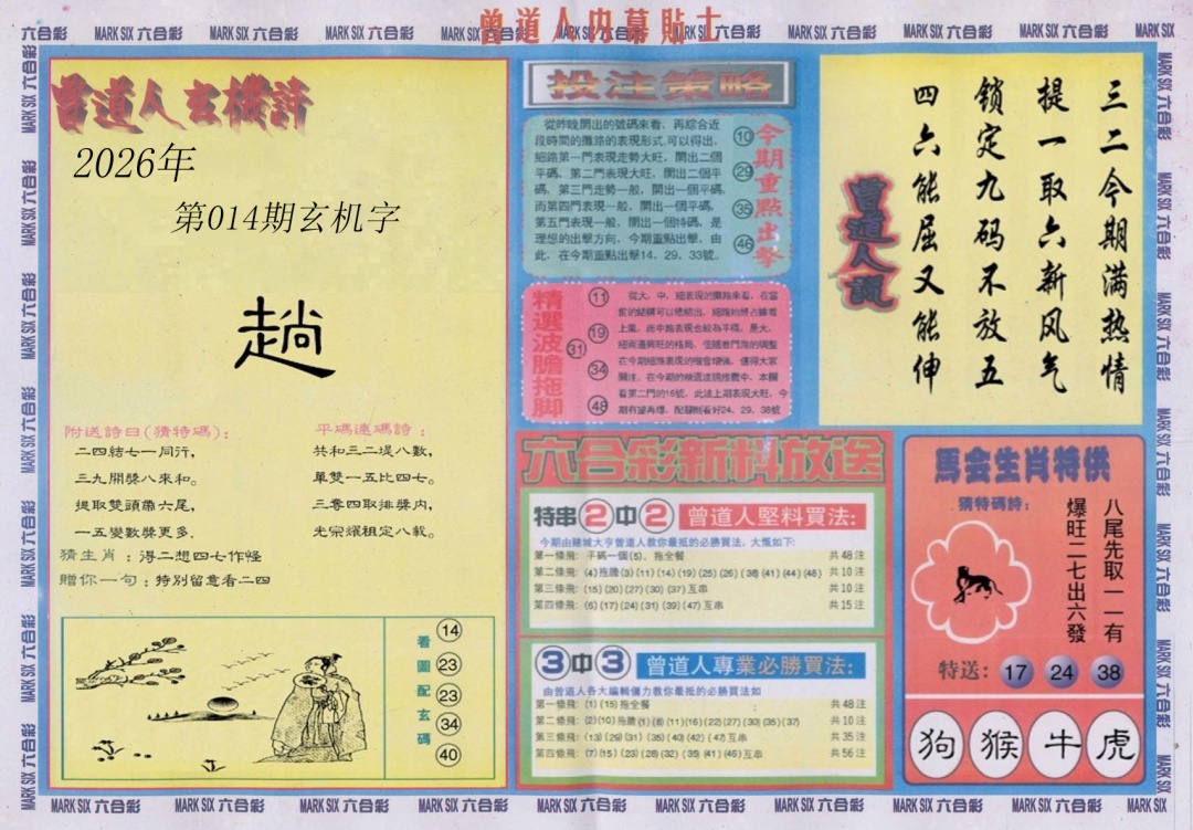 ������������(��ͼ)/�������������A/�������������B/��������Ļ��ʿA/��������Ļ��ʿB