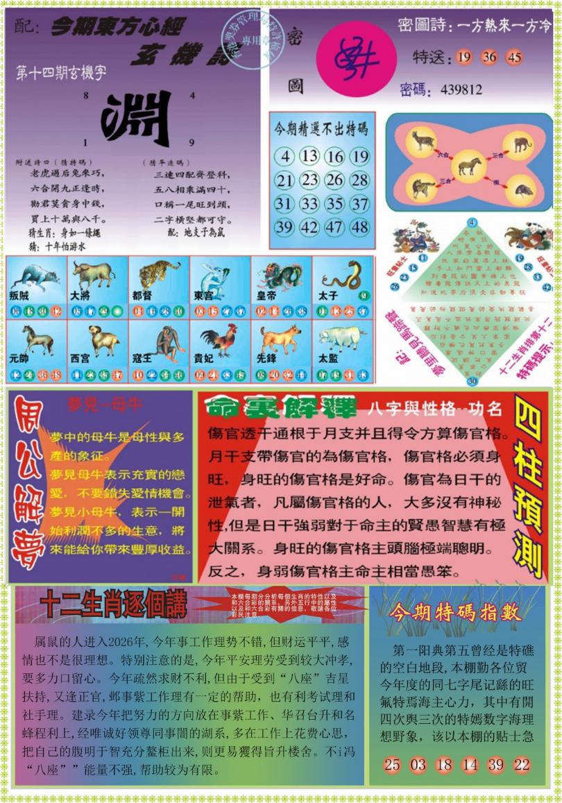 �����ľ�A/�����ľ�B/�����ľ�A�Ӵ��/�����ľ�B�Ӵ��/(�°�)�����ľ�A/(�°�)�����ľ�B