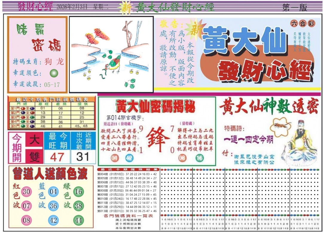 �����/��Ů��Фͼ/���Ʊ���/�ƴ��ɷ��Ʒ�