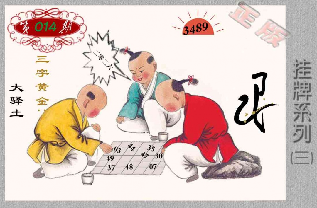 ��������ϵ��ͼ/�²ر�ͼ/�ϲر�ͼ/ƽ�زر�ͼ