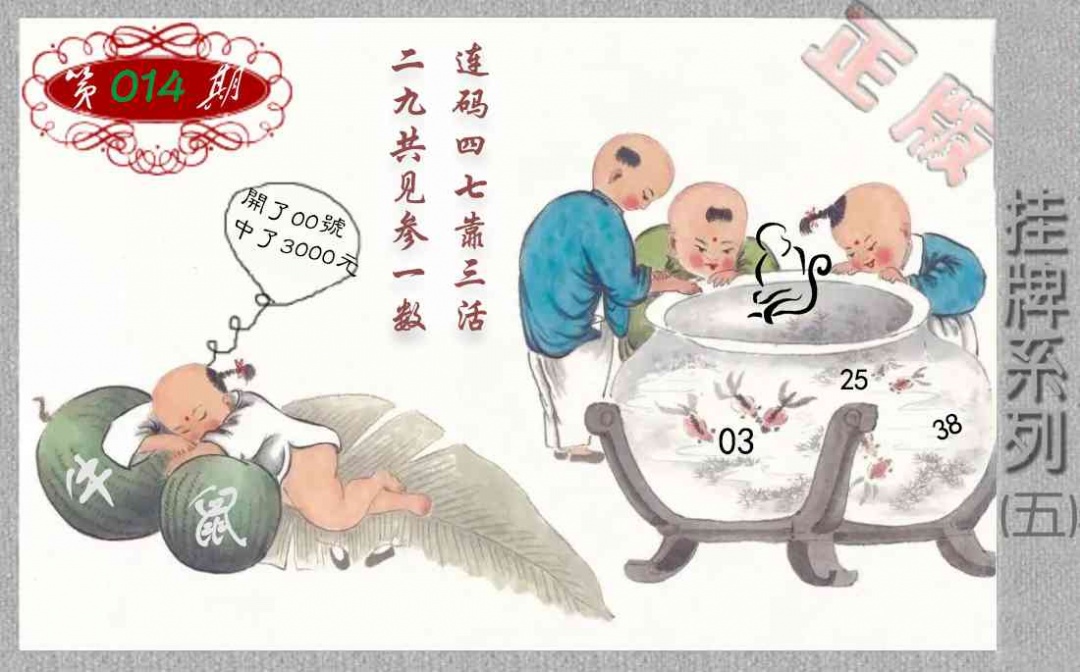 ��������ϵ��ͼ/�²ر�ͼ/�ϲر�ͼ/ƽ�زر�ͼ