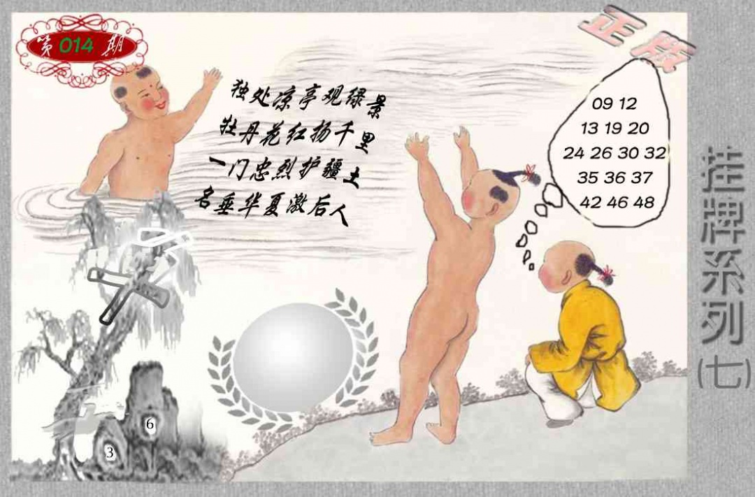 ��������ϵ��ͼ/�²ر�ͼ/�ϲر�ͼ/ƽ�زر�ͼ