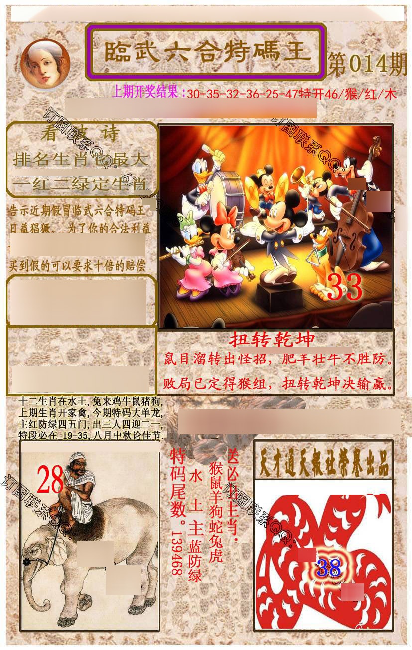 ���������ƣ����棩/�ڲ�͸��/��������������