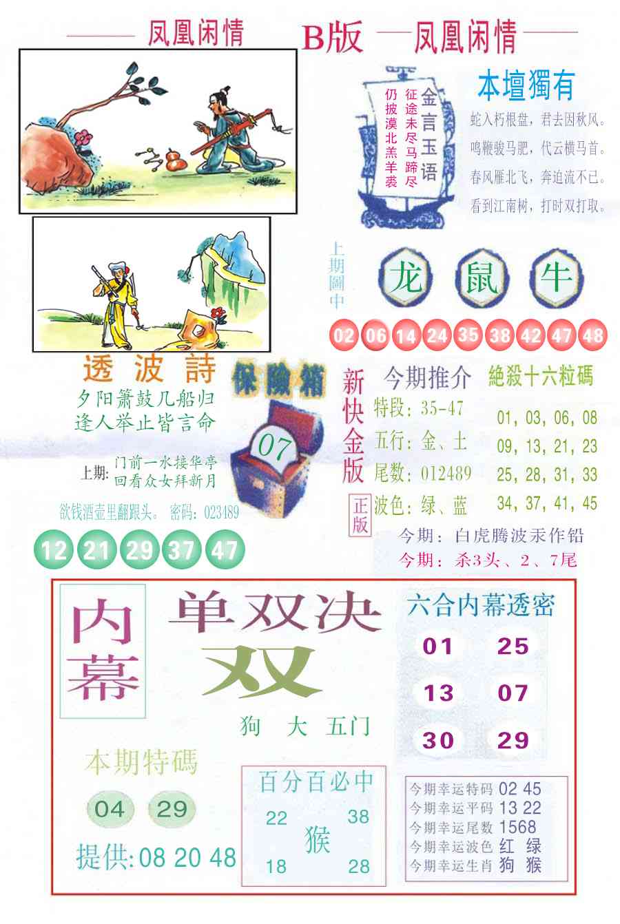 �������/�������(����)/��䱨/���������(�ŷ�)