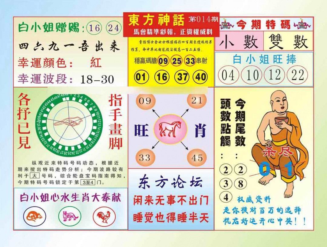 һ������´���/������/婽��ľ�ϵ��