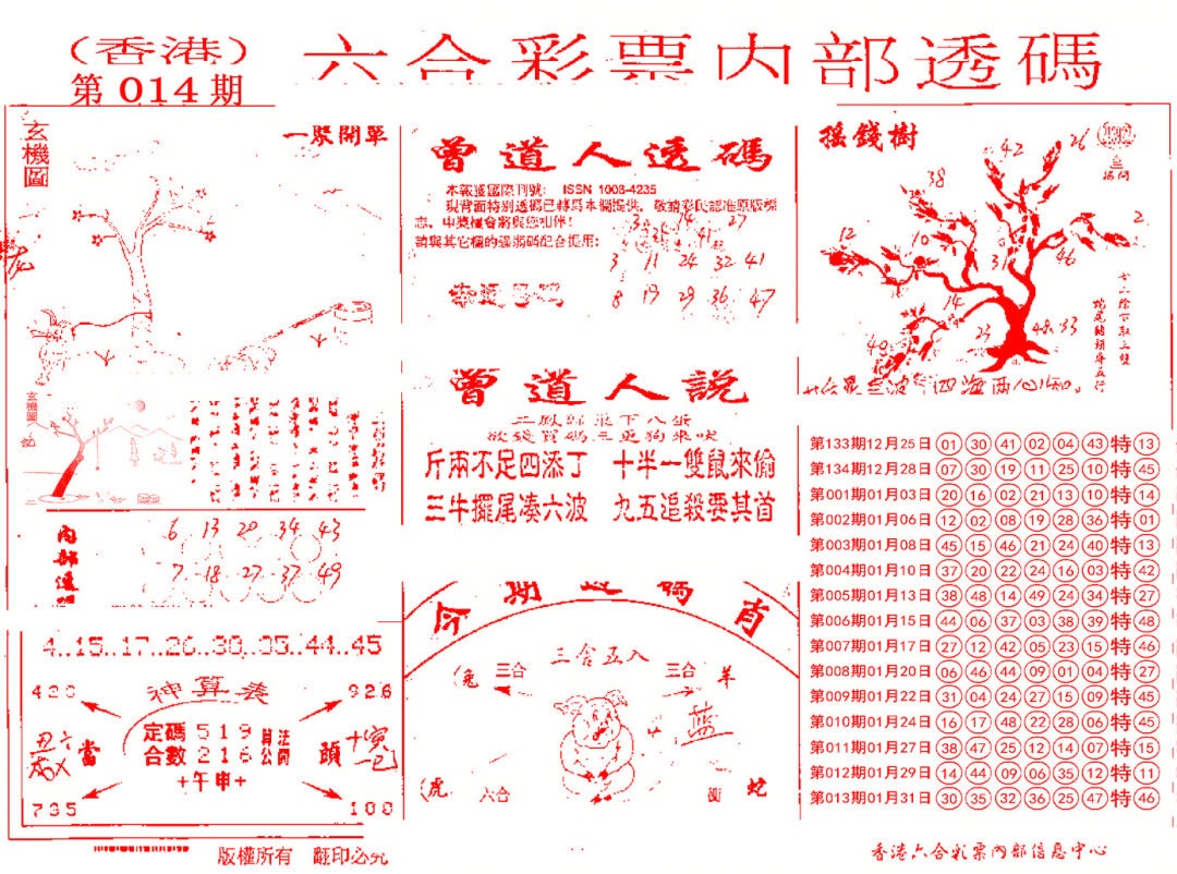 ���������ƣ����棩/�ڲ�͸��/��������������