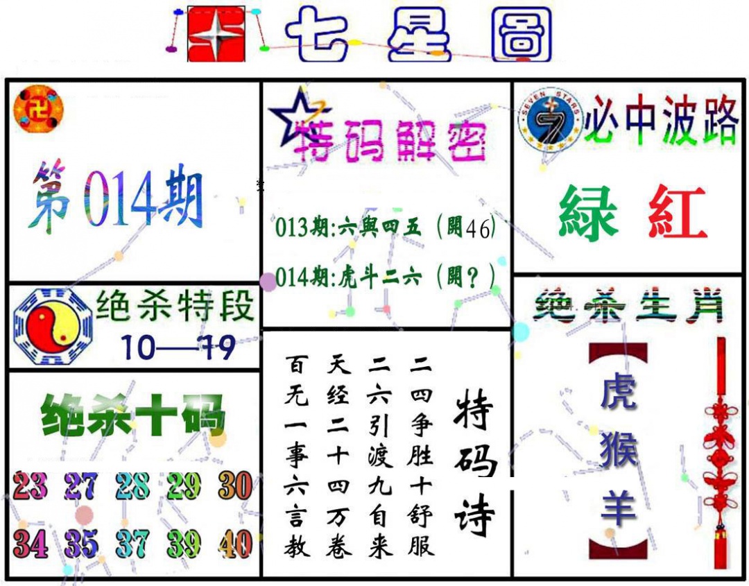 �Խת��/���������ձ�/������/����ͼA/����ͼB