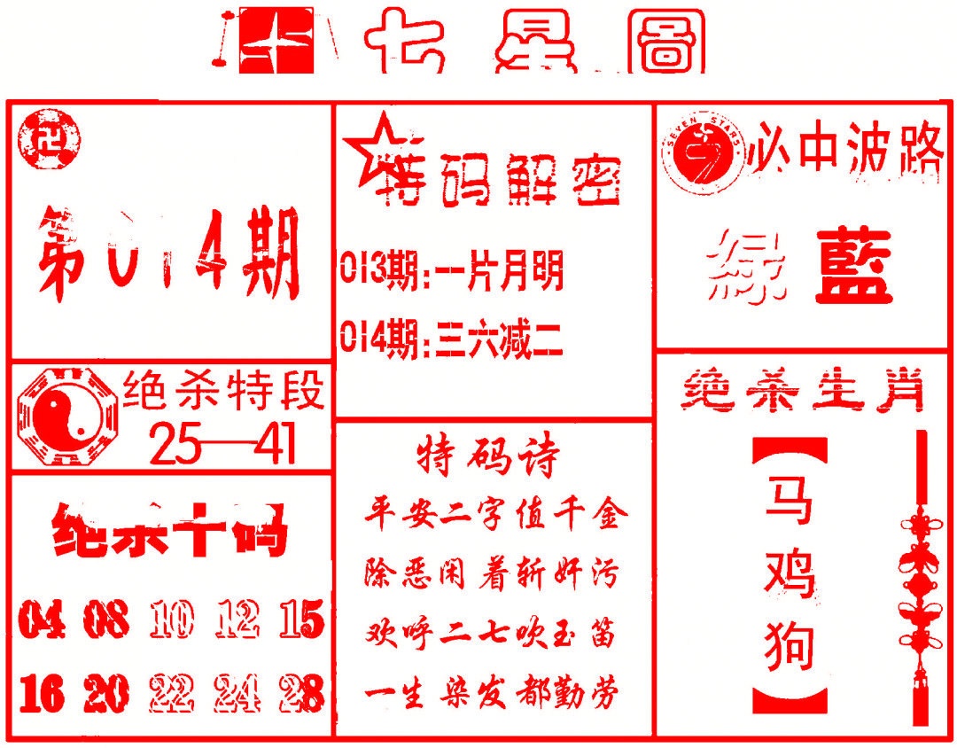 �Խת��/���������ձ�/������/����ͼA/����ͼB