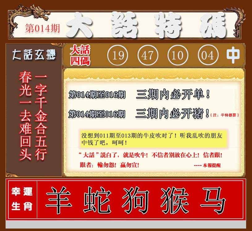 �Խת��/���������ձ�/������/����ͼA/����ͼB