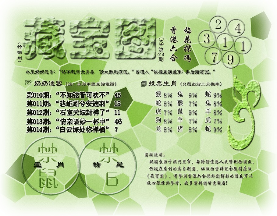 ��������ϵ��ͼ/�²ر�ͼ/�ϲر�ͼ/ƽ�زر�ͼ