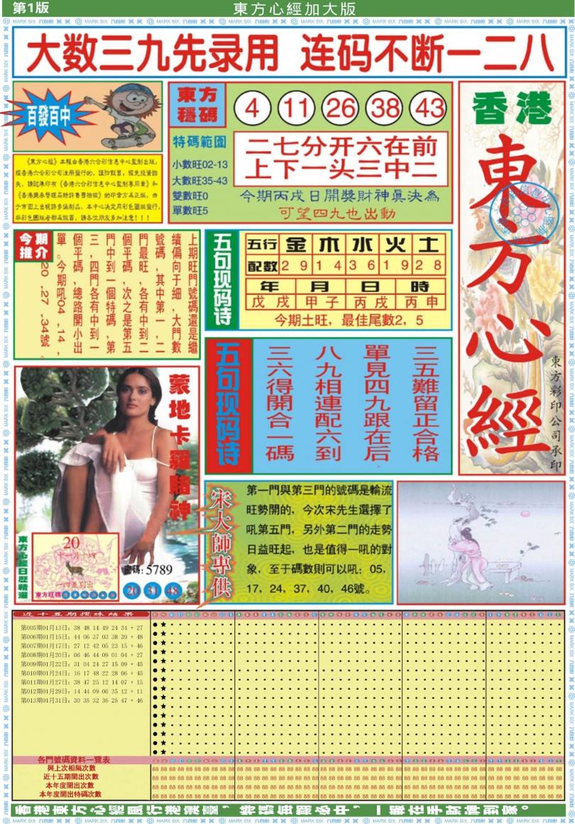 �����ľ�A/�����ľ�B/�����ľ�A�Ӵ��/�����ľ�B�Ӵ��/(�°�)�����ľ�A/(�°�)�����ľ�B