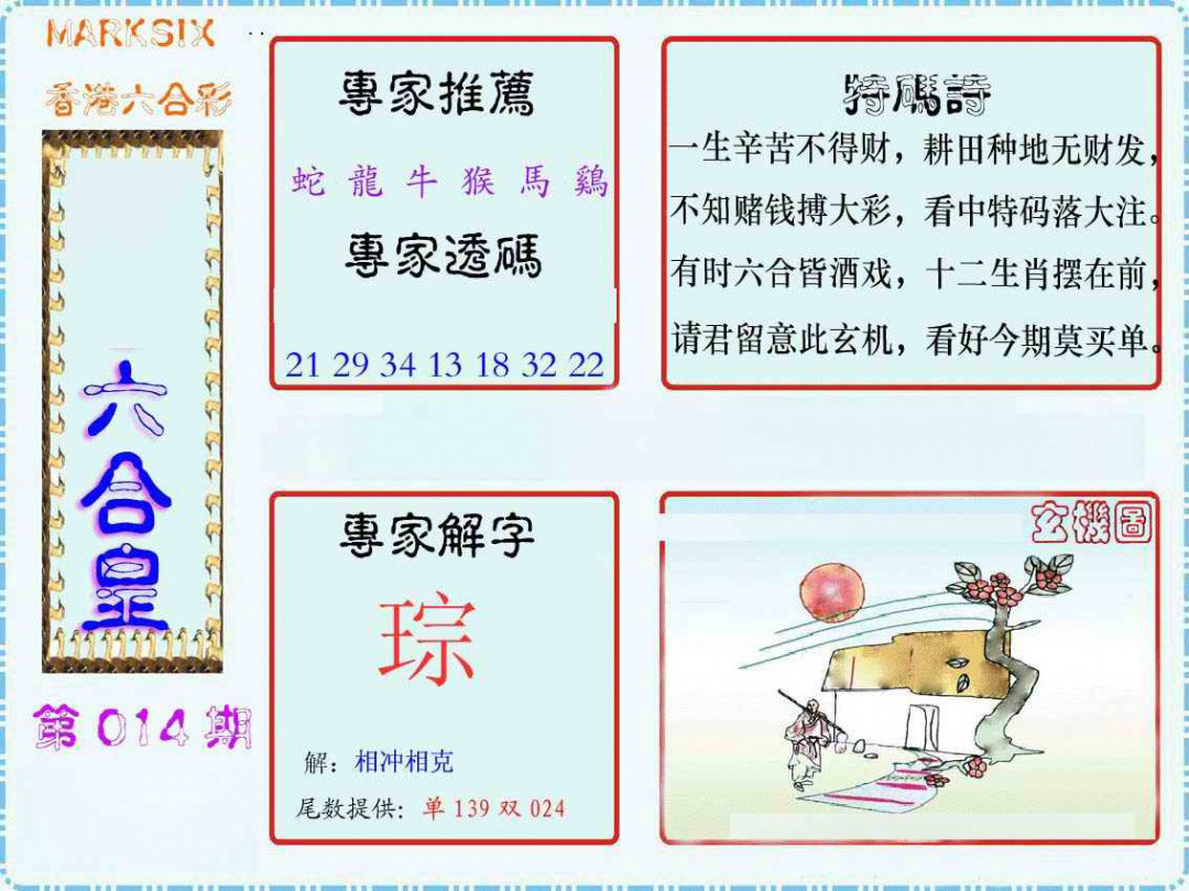 ����2800�ŷ�/�������ϻ�/�ù���·/������������-1/������������-2