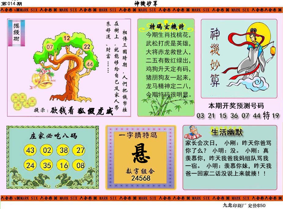 �������/�������(����)/��䱨/���������(�ŷ�)