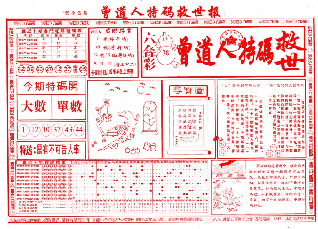 ������������(��ͼ)/�������������A/�������������B/��������Ļ��ʿA/��������Ļ��ʿB