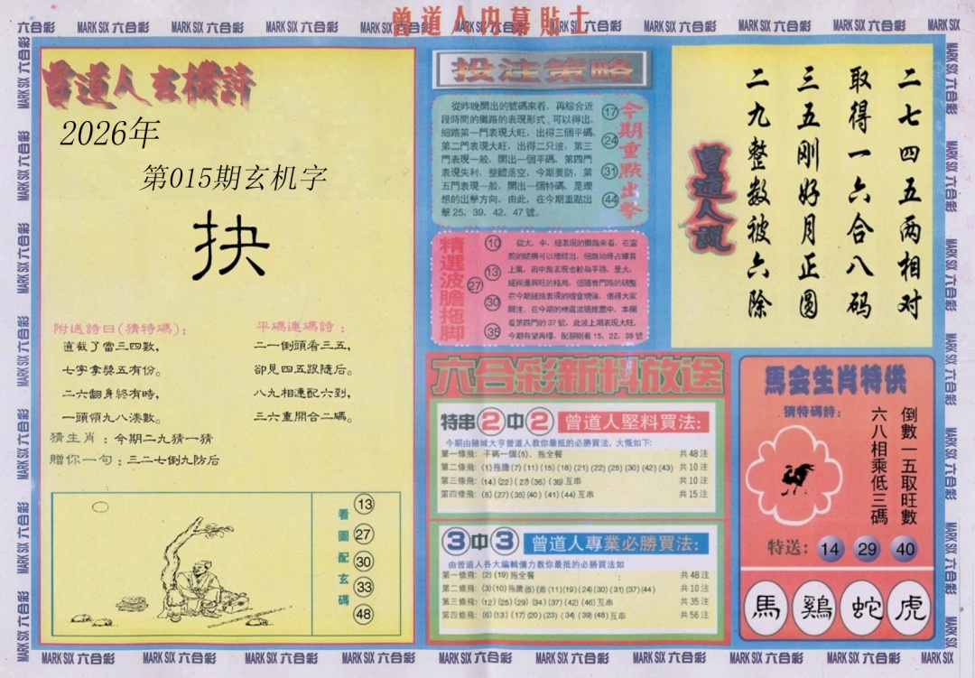 ������������(��ͼ)/�������������A/�������������B/��������Ļ��ʿA/��������Ļ��ʿB