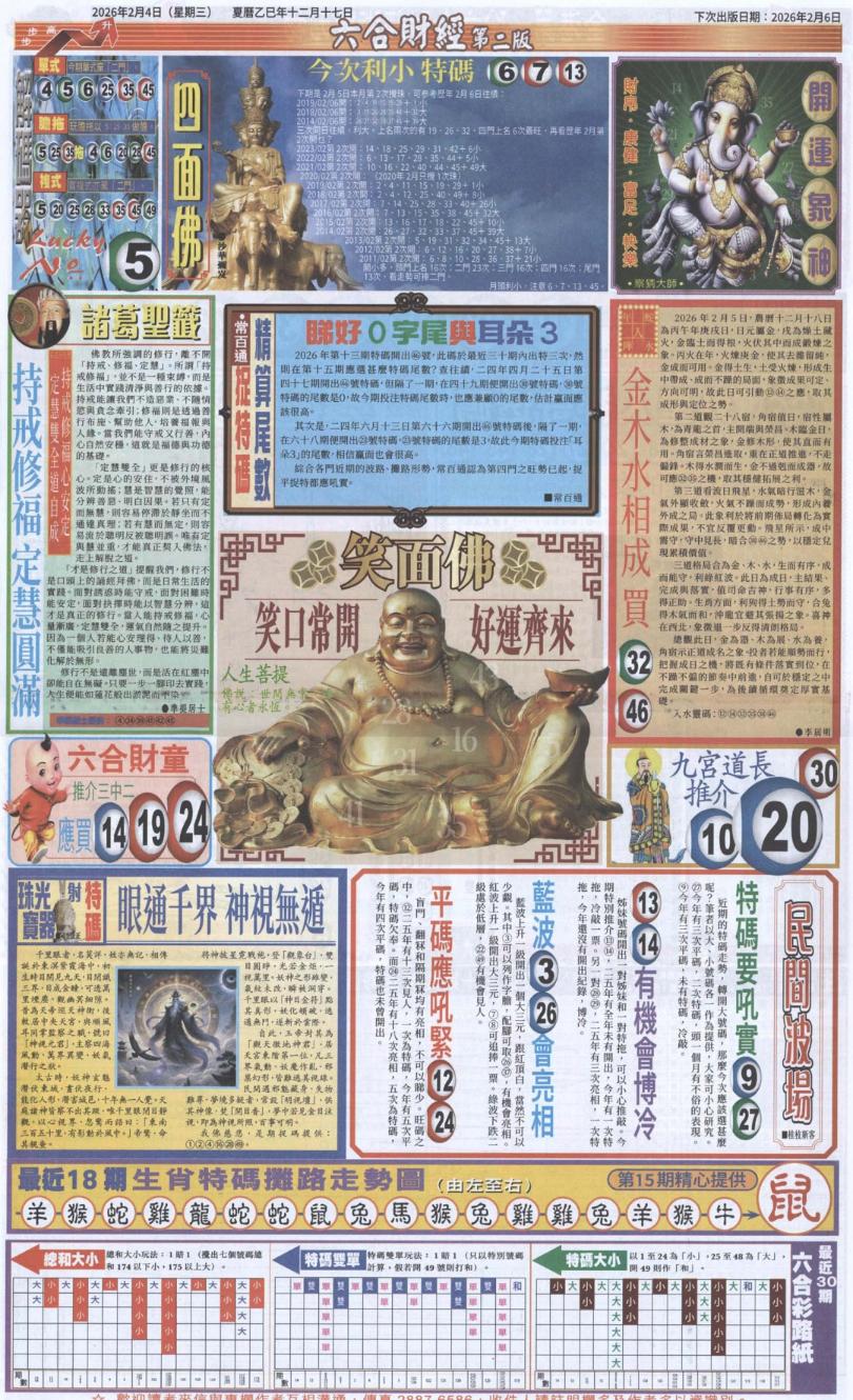 ��ƾ�A/��ƾ�B/��ƾ�C/��ƾ�D