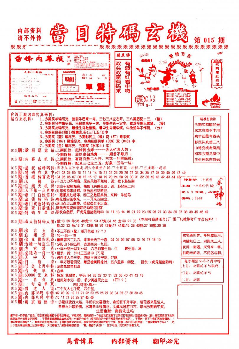 ����2800�ŷ�/�������ϻ�/�ù���·/������������-1/������������-2