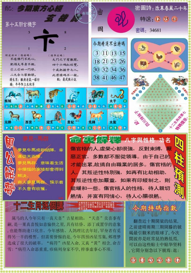 �����ľ�A/�����ľ�B/�����ľ�A�Ӵ��/�����ľ�B�Ӵ��/(�°�)�����ľ�A/(�°�)�����ľ�B