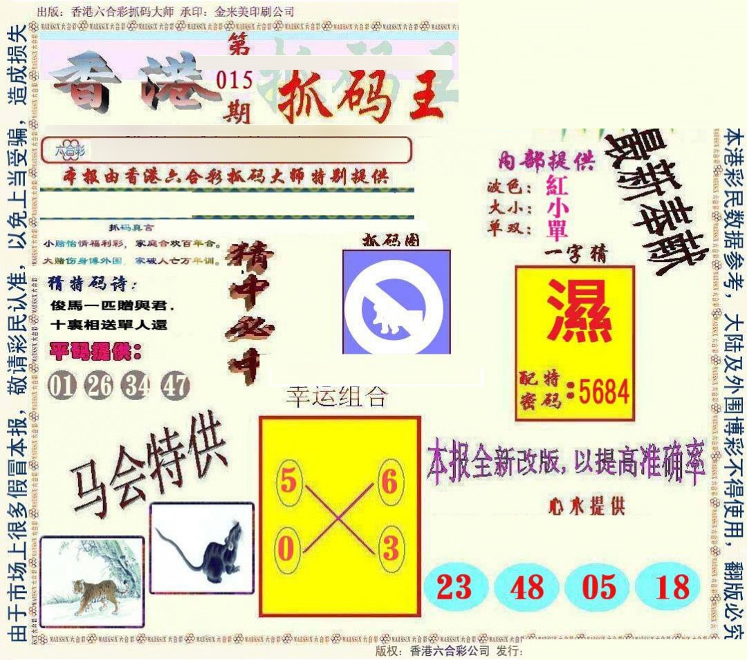 ͨ����-1/ͨ����-2/����͸��/ץ����/ץ����(��)