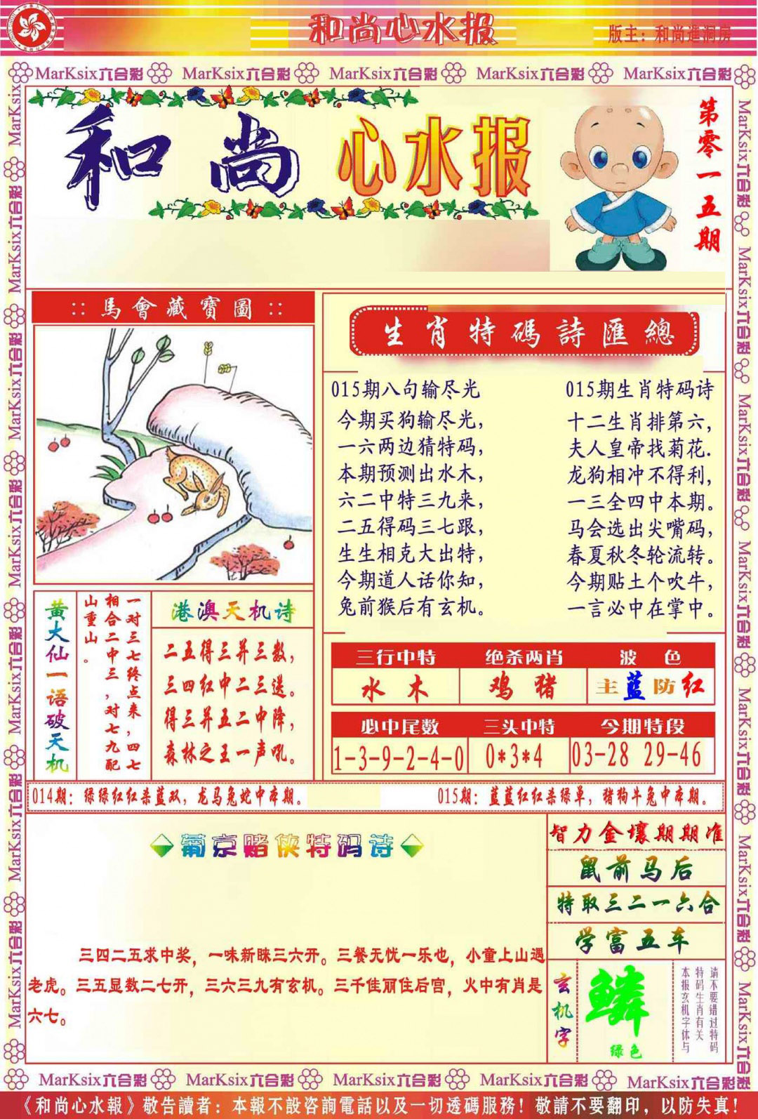 ���ư�/��½��/������ˮ��/���溣ʨ������Ļ��