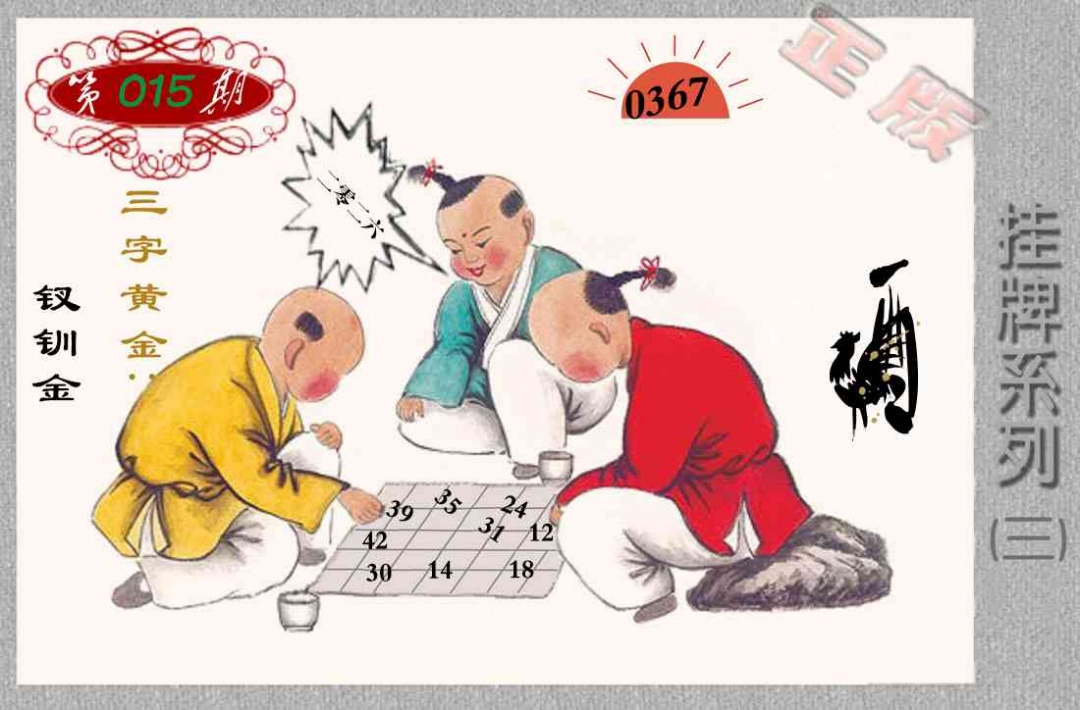 ��������ϵ��ͼ/�²ر�ͼ/�ϲر�ͼ/ƽ�زر�ͼ