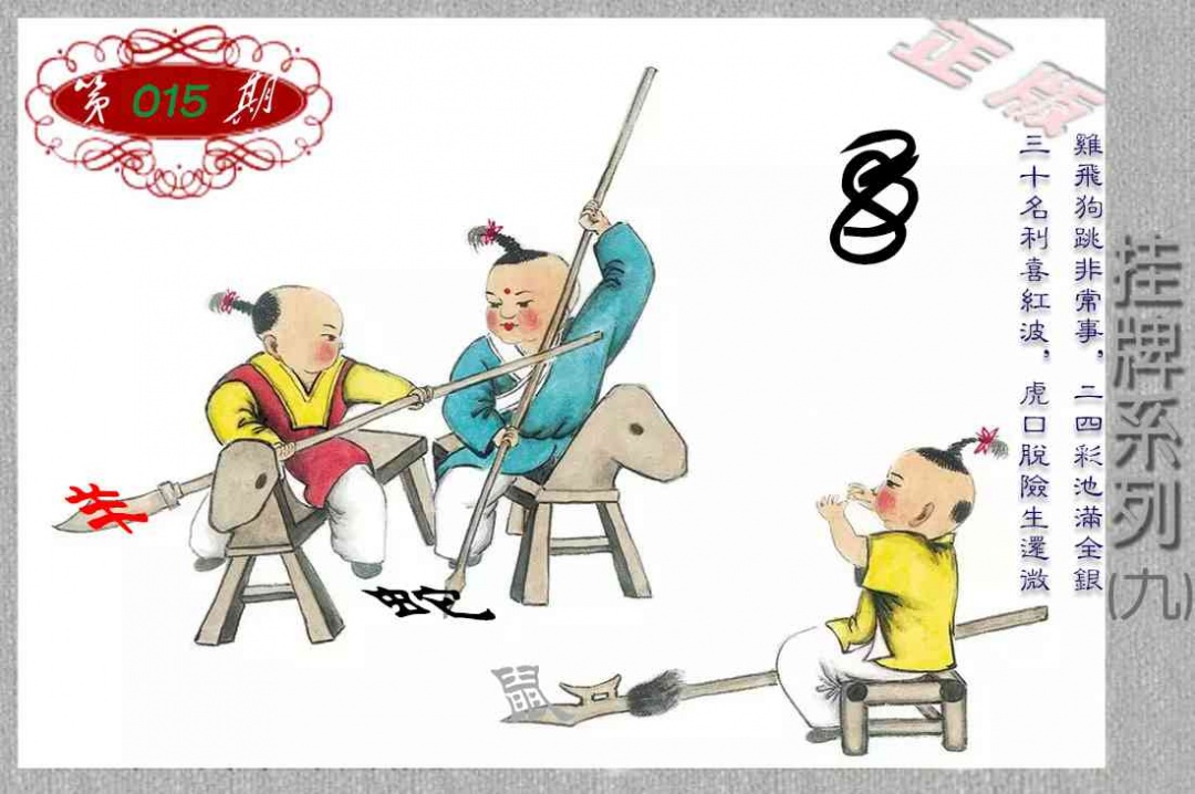 ��������ϵ��ͼ/�²ر�ͼ/�ϲر�ͼ/ƽ�زر�ͼ