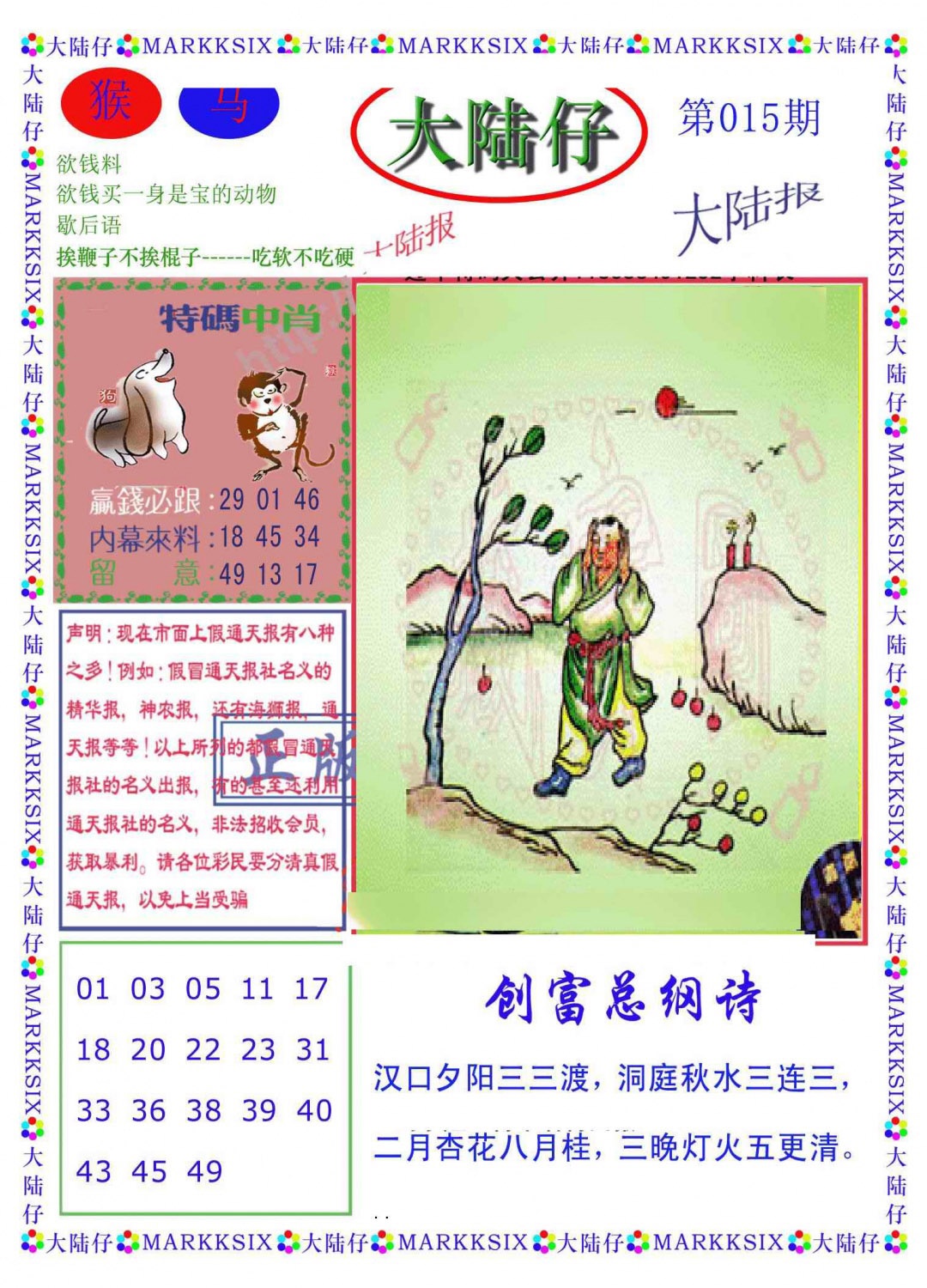 ���ư�/��½��/������ˮ��/���溣ʨ������Ļ��